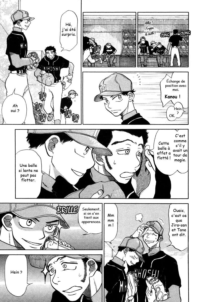 img Ookiku Furikabutte 57